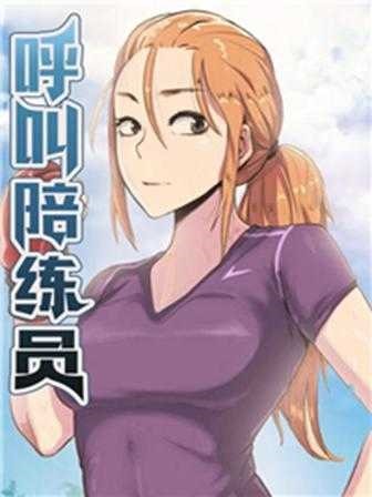 漫蛙漫画在线看热门日漫推荐