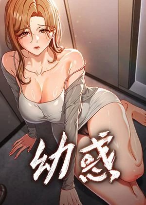 漫蛙漫画在线看新番上线